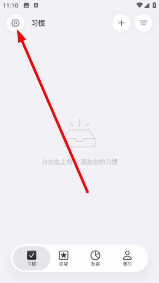 趣计划