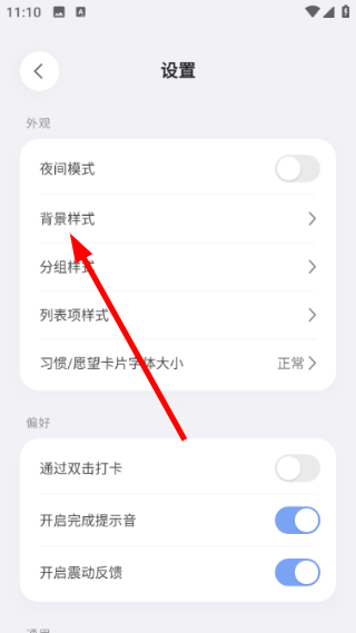 趣计划