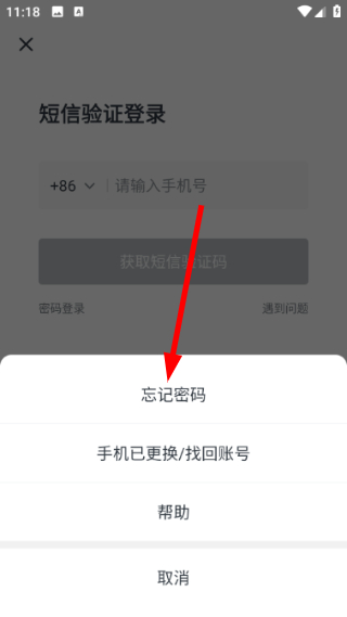 慕课网