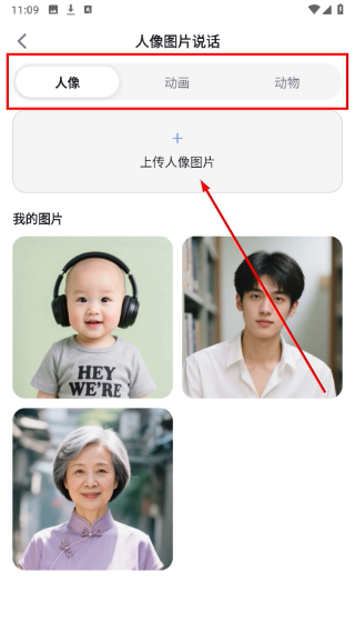 说得相机