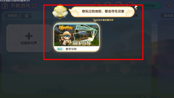 迷你世界大黄蜂版