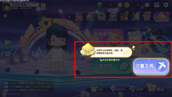 迷你世界大黄蜂版