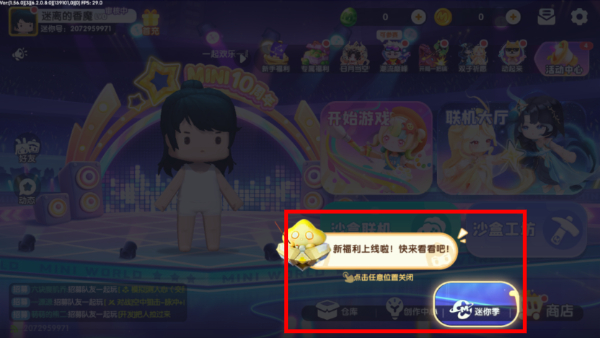 迷你世界大黄蜂版