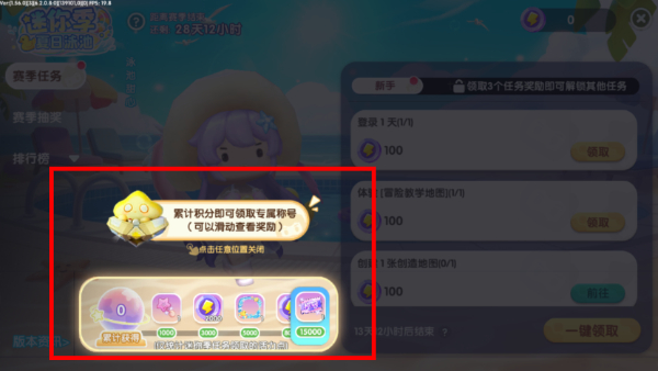 迷你世界大黄蜂版