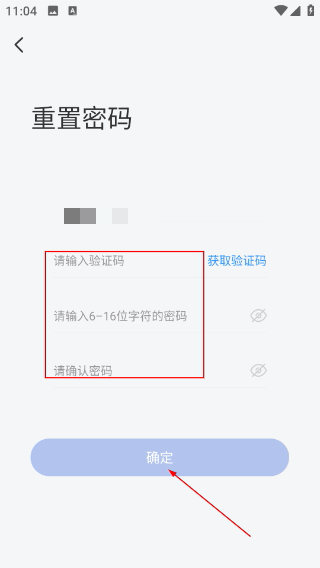 汉小印打印机