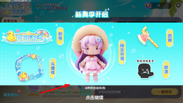 mini world手机版