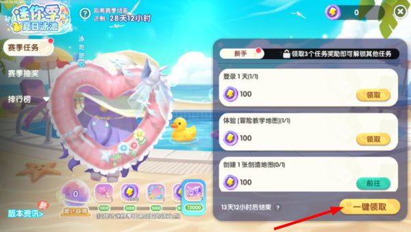 mini world手机版