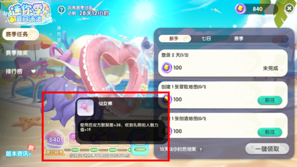 mini world手机版