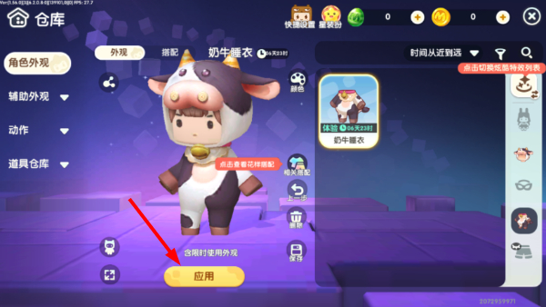 迷你世界999999金币