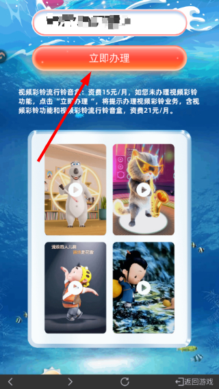 迷你世界周年版