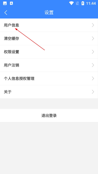 i龙华