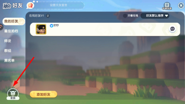 迷你世界三丽鸥联动