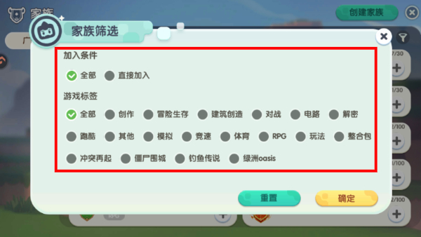 迷你世界三丽鸥联动
