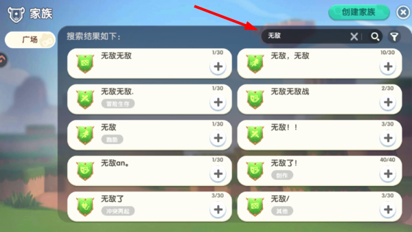 迷你世界三丽鸥联动