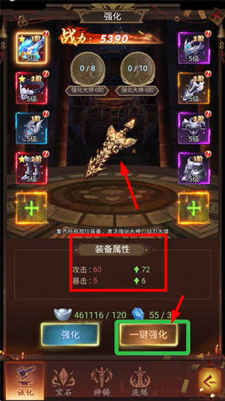 聊斋搜神记