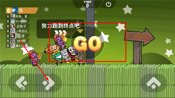 激情大乱斗官方最新版下载