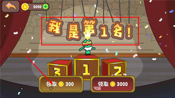 激情大乱斗官方最新版下载
