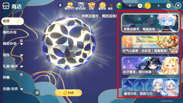 迷你世界单机版