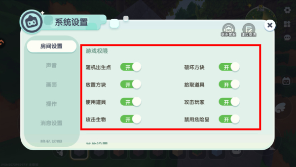 迷你世界海洋版本