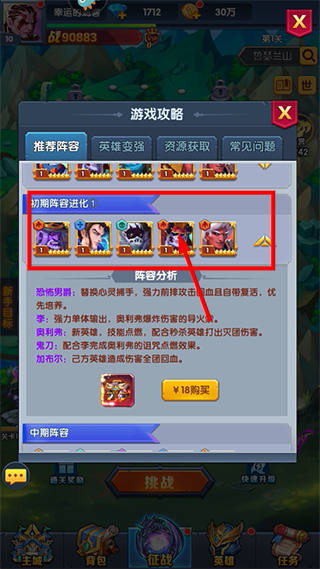 圣魂0.05折