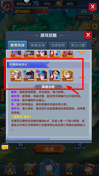 圣魂0.05折