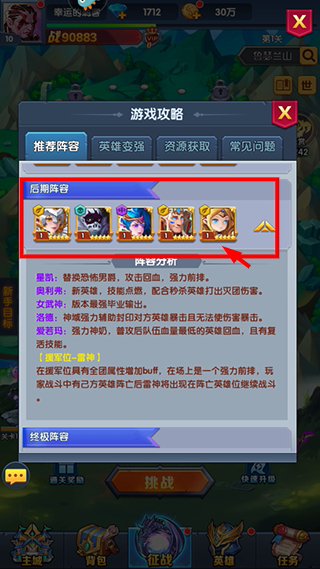 圣魂0.05折