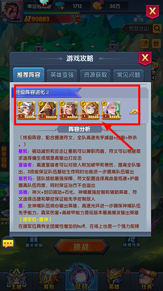 圣魂0.05折