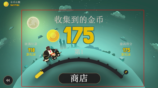 疯狂外星人