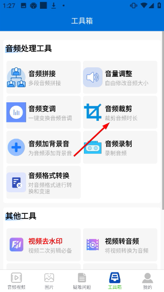 文案提取侠