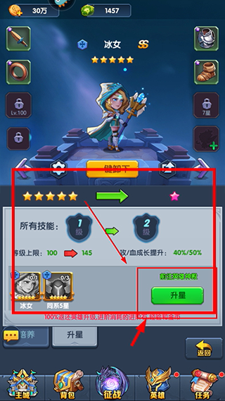 圣魂