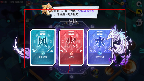 奇门之上