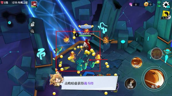 奇门之上