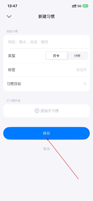 时光伴侣