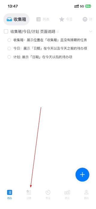 时光伴侣