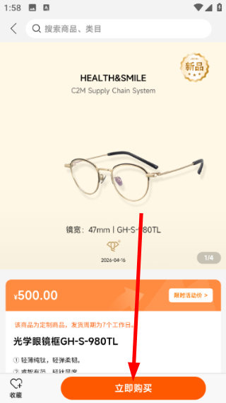 开心玉米