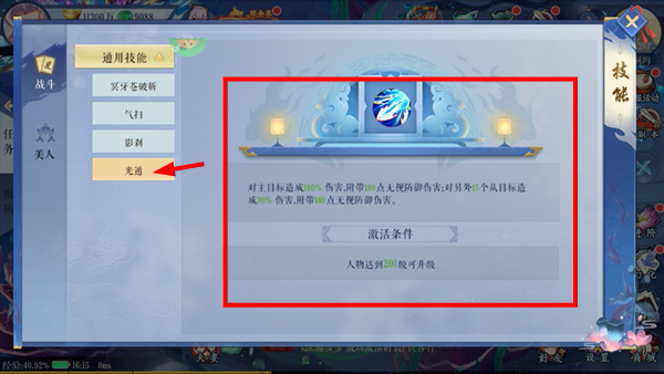 沧海一剑(0.1折无限充)
