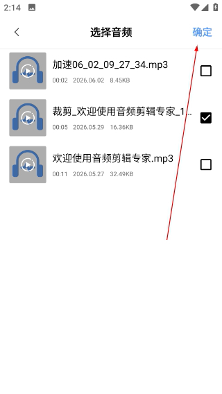 链接转文字