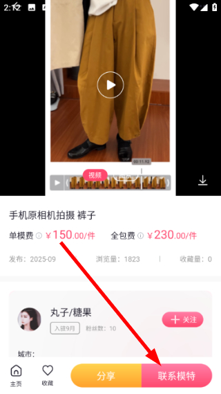 拍图网