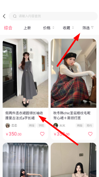 拍图网