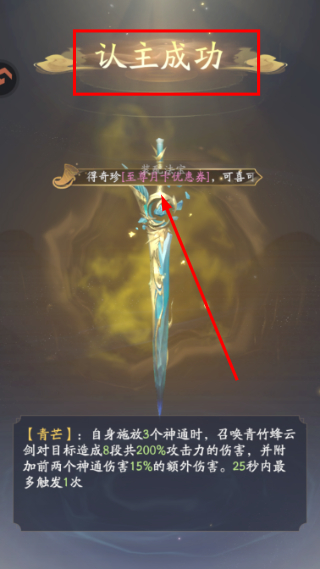 凡人修仙传人界篇完整版