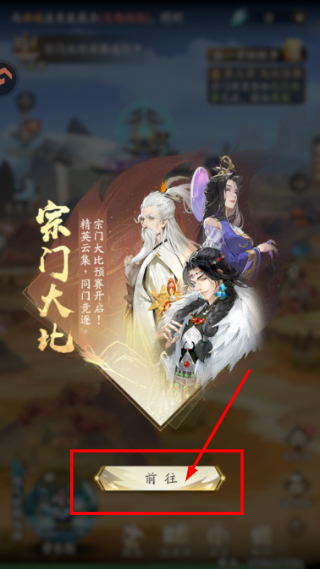 凡人修仙传人界篇完整版