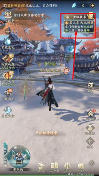 凡人修仙传人界篇完整版