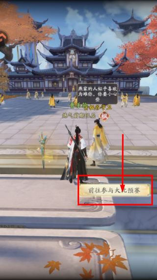 凡人修仙传人界篇完整版