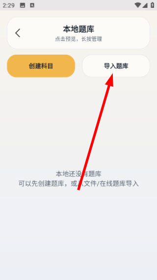 全能试题