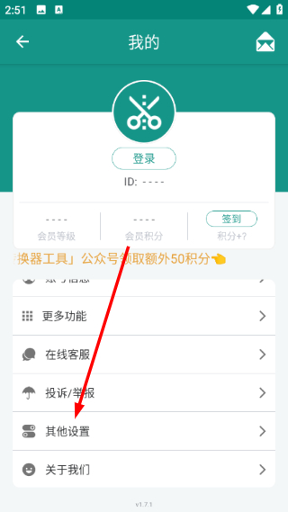 文本分割器免费版