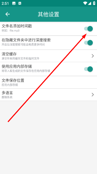 文本分割器免费版