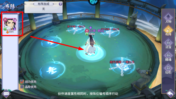 新凡人修仙传最新版