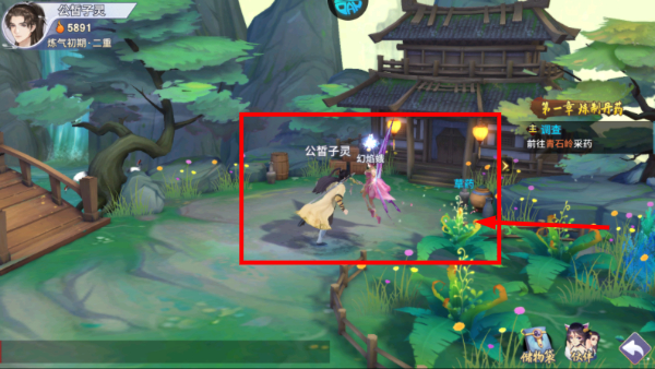 新凡人修仙传0.1
