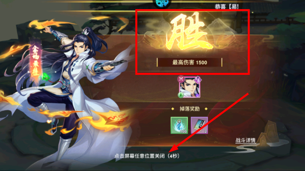 新凡人修仙传0.1