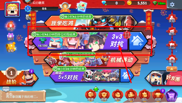 放学别跑百度版